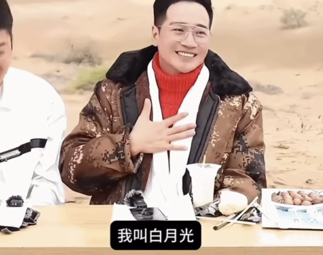 先爆明星猛料,再卖课!娱乐圈大佬玩转“二次收割”生意经(组图) - 27