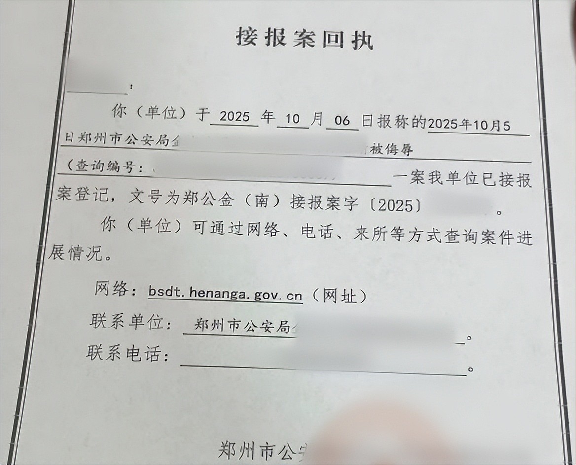 郑州5岁女童网上演唱《歌唱祖国》，遭男子恶毒“死亡诅咒”，警方跨省传唤（组图） - 3
