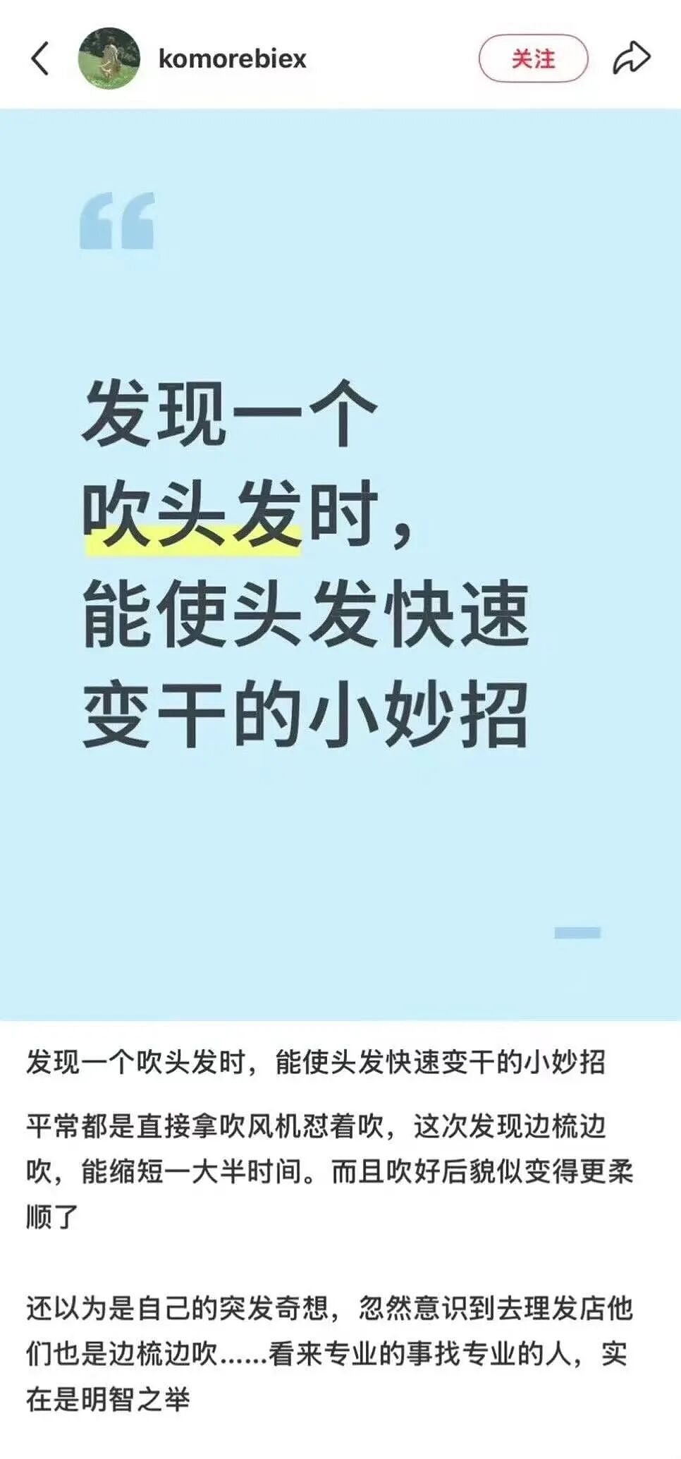 【爆笑】“让家长帮忙买乌萨奇的后果......”哈哈哈哈哈哈笑死了(组图) - 87