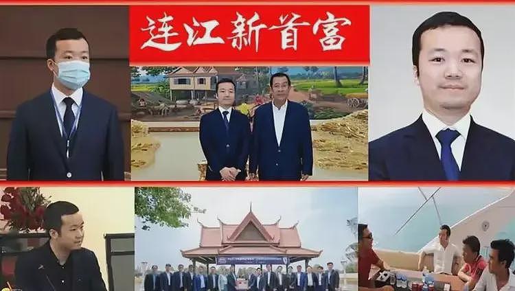 他从福建小混混，逆袭为柬埔寨首富，骗走了国人1000亿血汗钱（组图） - 3
