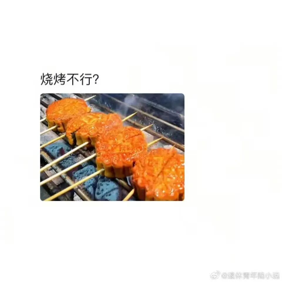 【爆笑】“让家长帮忙买乌萨奇的后果......”哈哈哈哈哈哈笑死了(组图) - 57