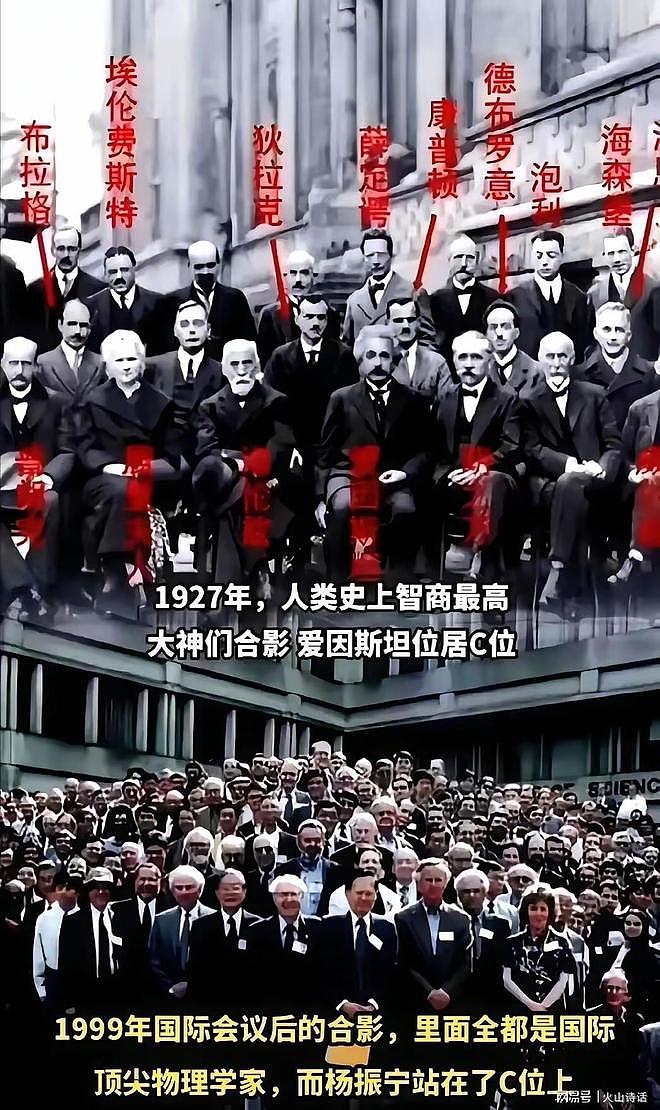 杨振宁逝世，一个时代的结束！与爱因斯坦齐名，一张照片彰显成就（组图） - 4