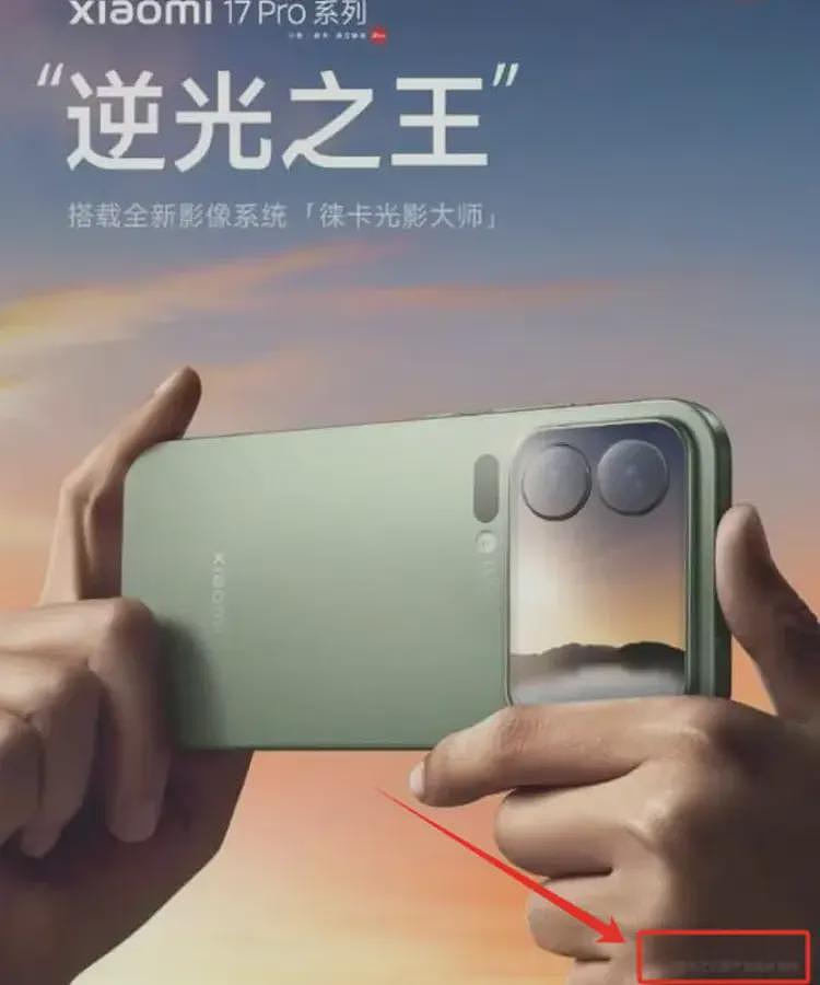 董明珠给雷军的热搜又添了一把火（组图） - 7