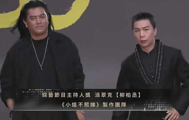 金钟奖红毯闹笑话，有人催生有人聊内裤，小S礼服挑好了都不出席（组图） - 1