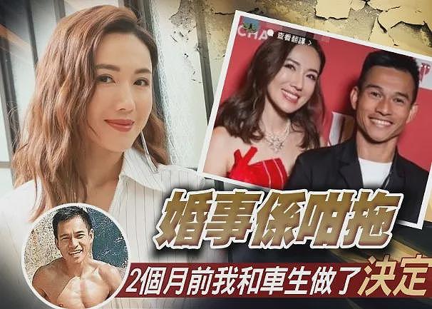 恭喜正式结婚？！恋爱8年无人看好，分手半年突拍婚纱照！专挑富二代下手只为还钱？（组图） - 2