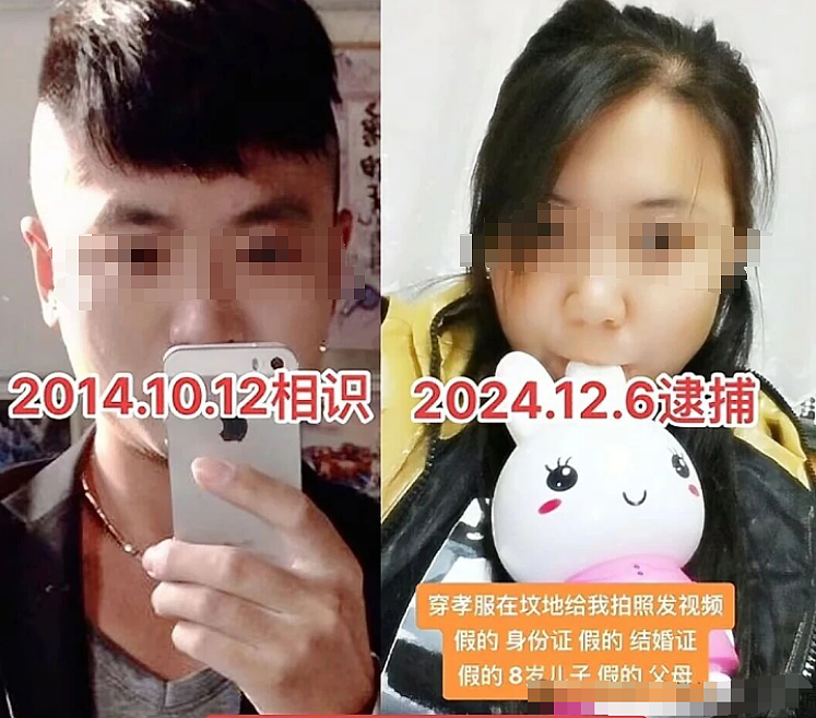 小伙哭诉被四婚大姐骗婚10年花百万！连儿子都是假的女方这长相我笑裂…（组图） - 12