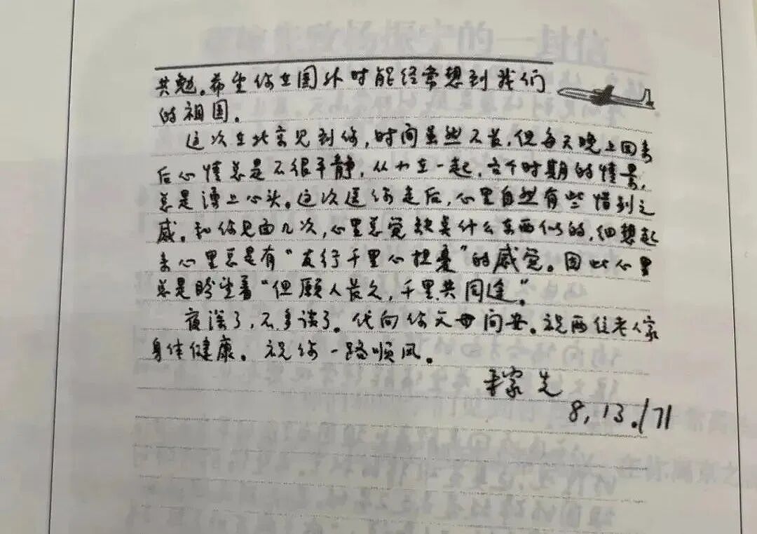 103岁杨振宁去世，象牙塔倒塌（组图） - 20