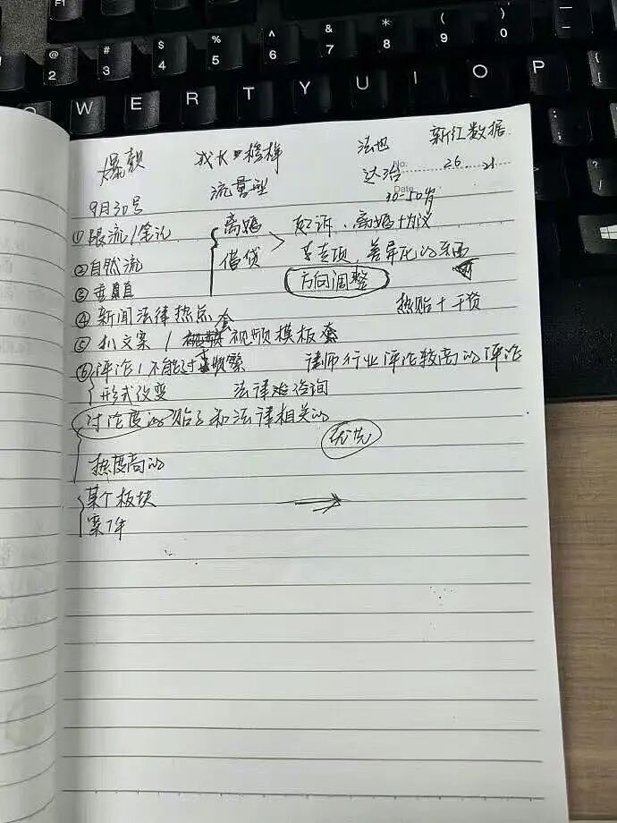 【爆笑】“让家长帮忙买乌萨奇的后果......”哈哈哈哈哈哈笑死了(组图) - 80