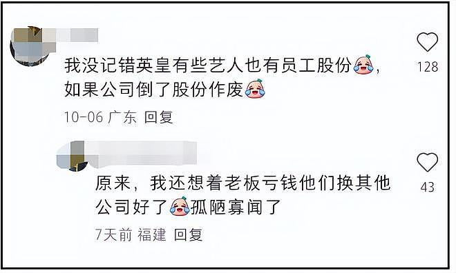 陈伟霆何穗突然公开结婚生子，疑为公司冲喜！传英皇负债166亿（组图） - 9