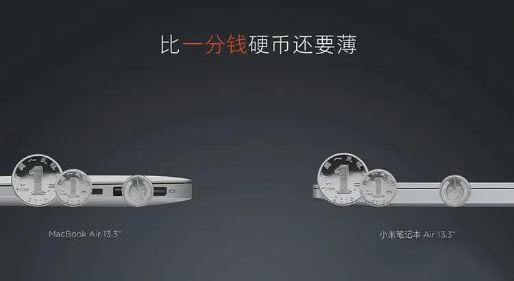 董明珠给雷军的热搜又添了一把火（组图） - 13