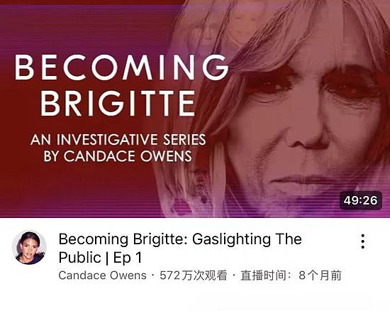 法国第一夫人，“证明自己不是男性”怎么这么难？（组图） - 4