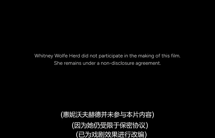 第一女富豪的大瓜,被拍出来了(组图) - 15