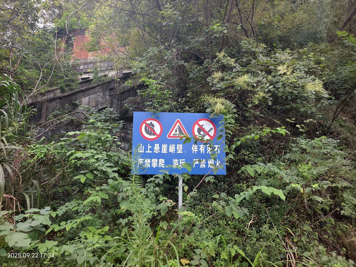 踩到氢氟酸的女人：危险的城市真空地带（组图） - 6