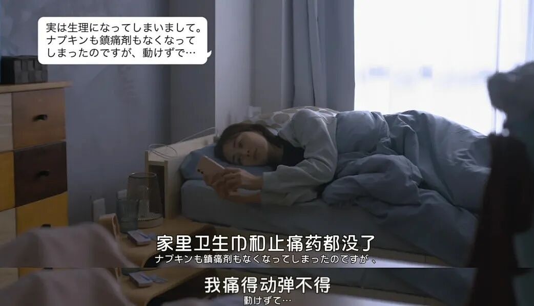 痛经女孩，已确诊“不治之症”（组图） - 11
