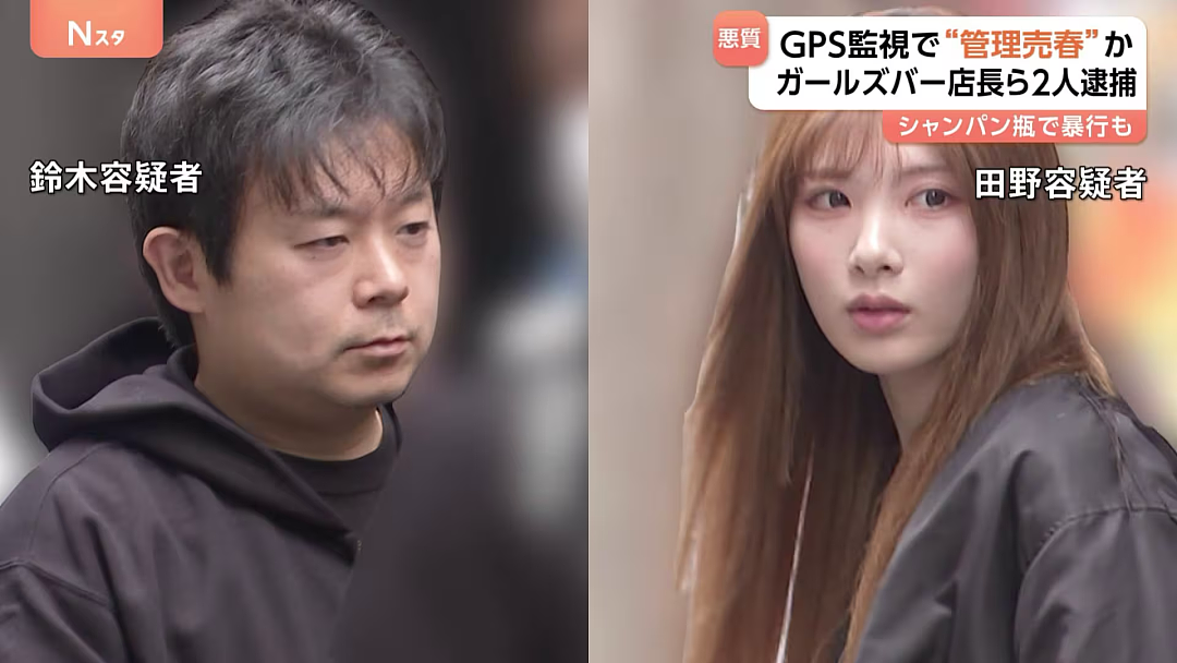 逼员工接客 400 次，日本男店长与美女店员被捕！因颜值太高意外成网络话题（组图） - 2