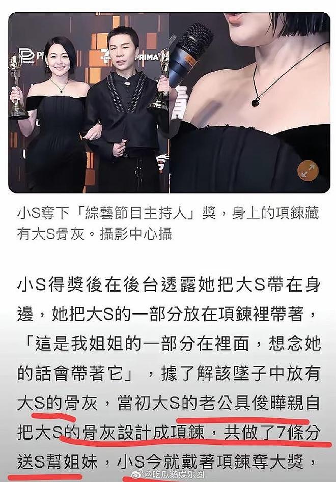 小S透露具俊晔每天都去看大S，满屋子画满了大S画像（组图） - 6