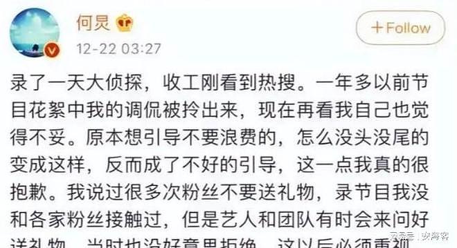 面相变了！51岁何炅自曝出现衰老焦虑，坦言近年精力大不如前（组图） - 18