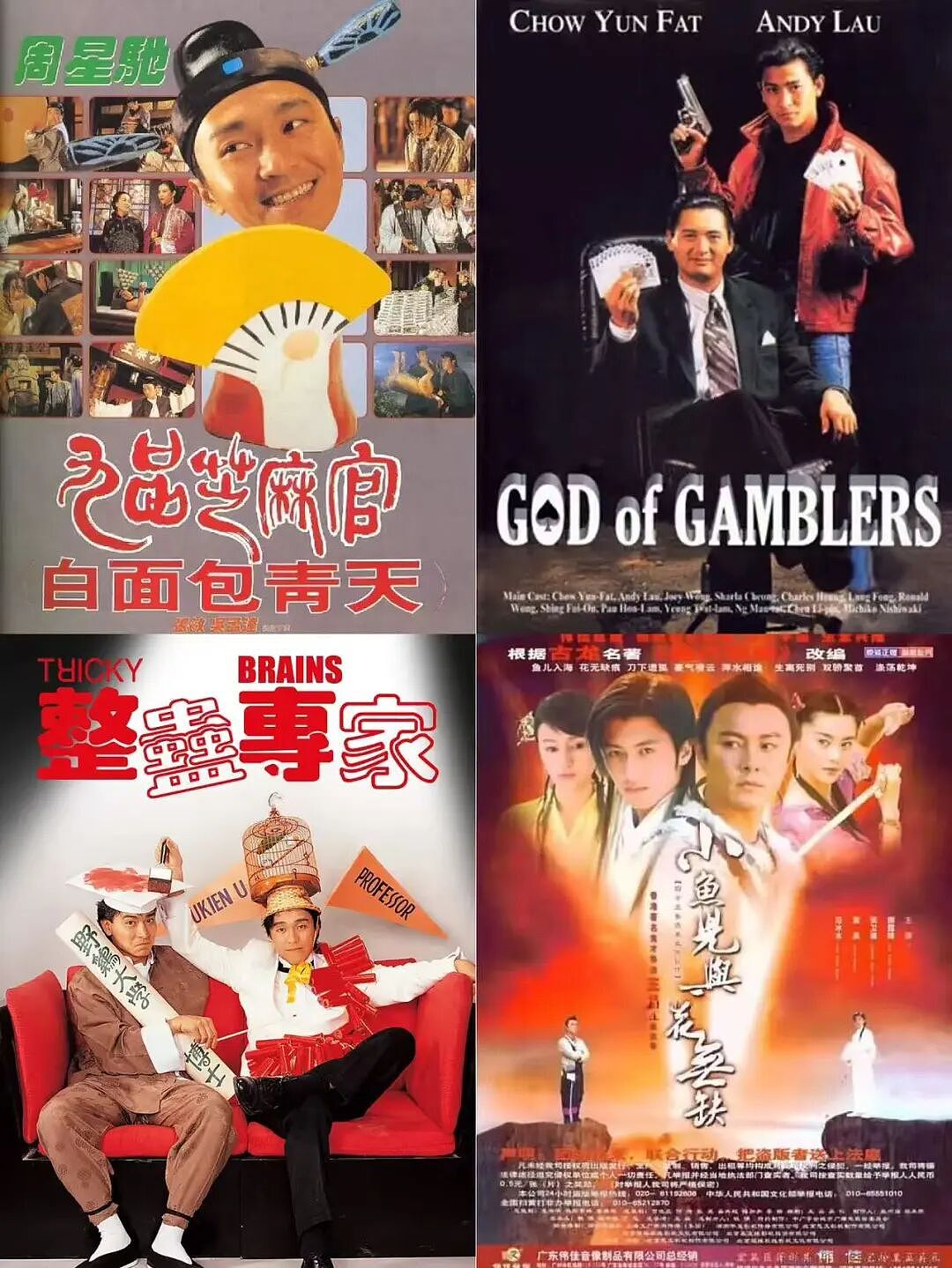 先爆明星猛料,再卖课!娱乐圈大佬玩转“二次收割”生意经(组图) - 3