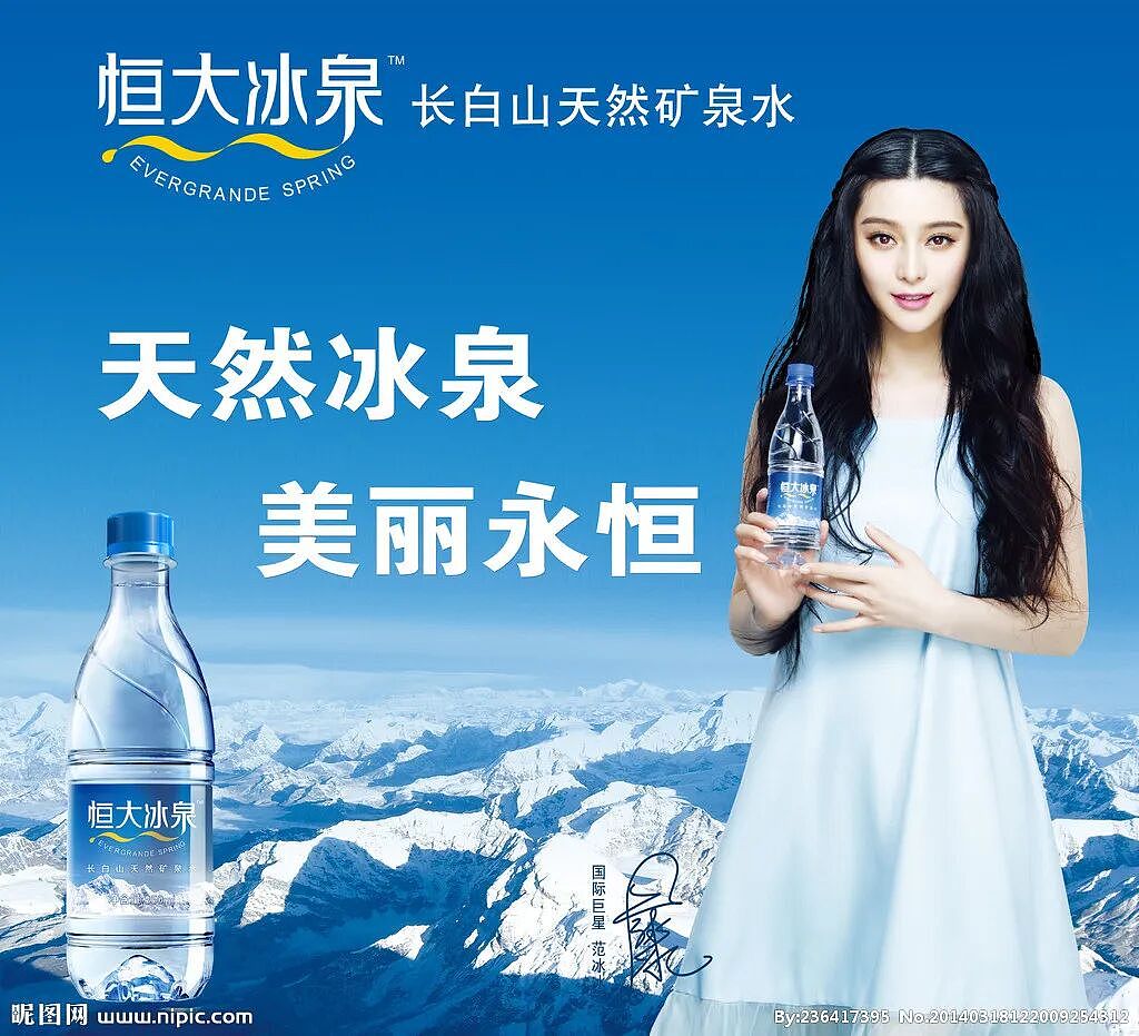万科、融创、恒大,集体陷入“吃狂”...(组图) - 24