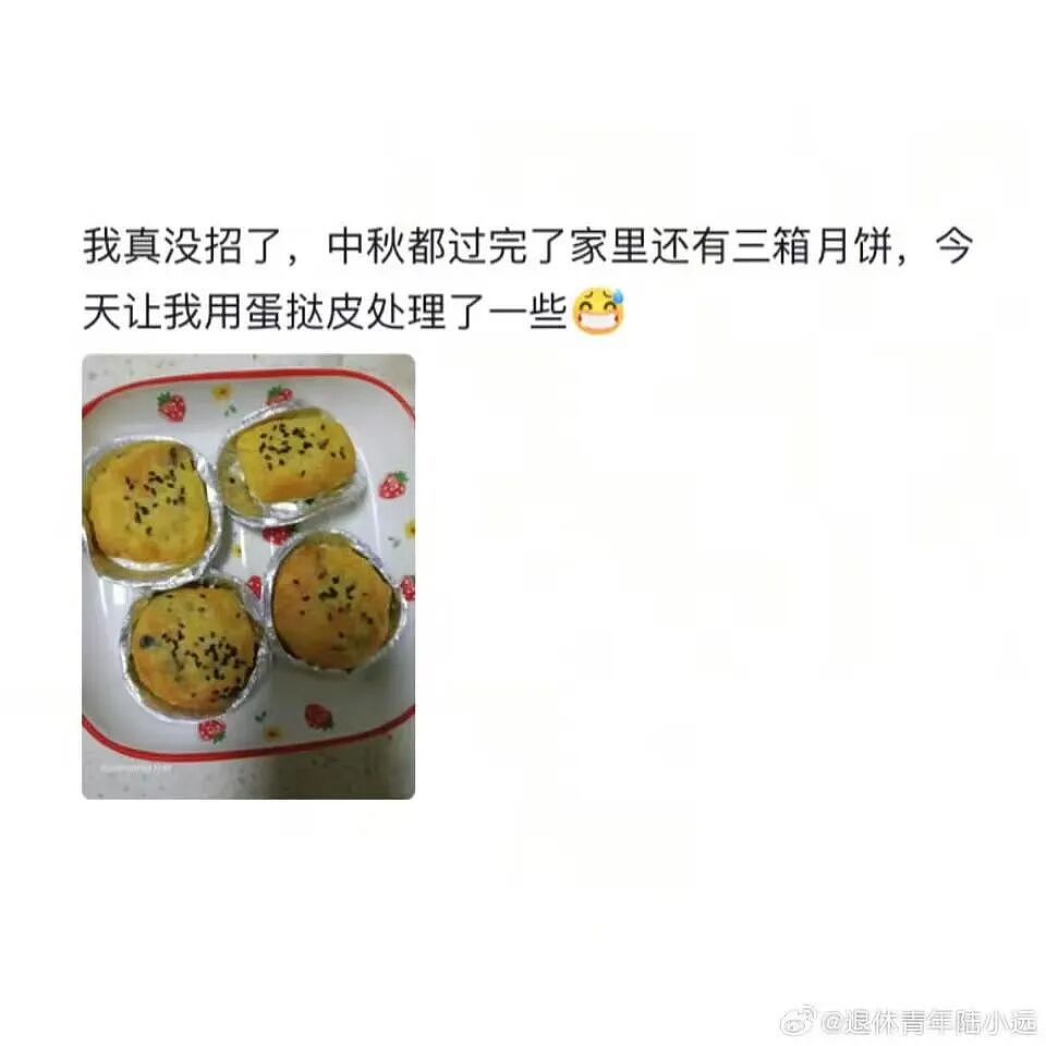 【爆笑】“让家长帮忙买乌萨奇的后果......”哈哈哈哈哈哈笑死了(组图) - 53