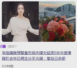 恭喜正式结婚？！恋爱8年无人看好，分手半年突拍婚纱照！专挑富二代下手只为还钱？（组图） - 8