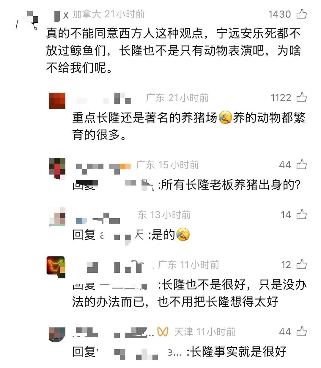 宁愿全部安乐死,也不给中国?加拿大养不起了,中国愿接手,然而...(组图) - 11