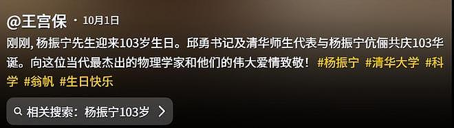 杨振宁辞世,曾回应自己去世后翁帆怎么办?与妻儿温馨全家福曝光(组图) - 2
