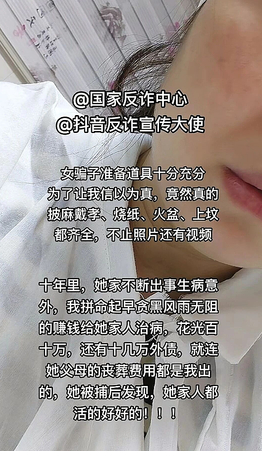 小伙哭诉被四婚大姐骗婚10年花百万！连儿子都是假的女方这长相我笑裂…（组图） - 5
