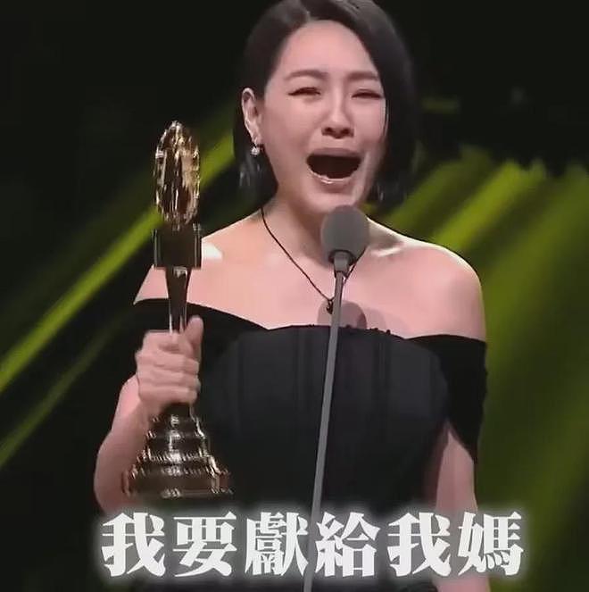 小S复出获奖细节：纹了大S名字还带了骨灰，唯独没感谢吴宗宪女儿（组图） - 18