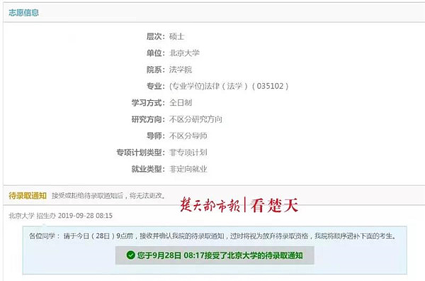 深圳月薪3万富二代“外包妈妈”事件引发巨大争议,真相其实很赤裸...(组图) - 8
