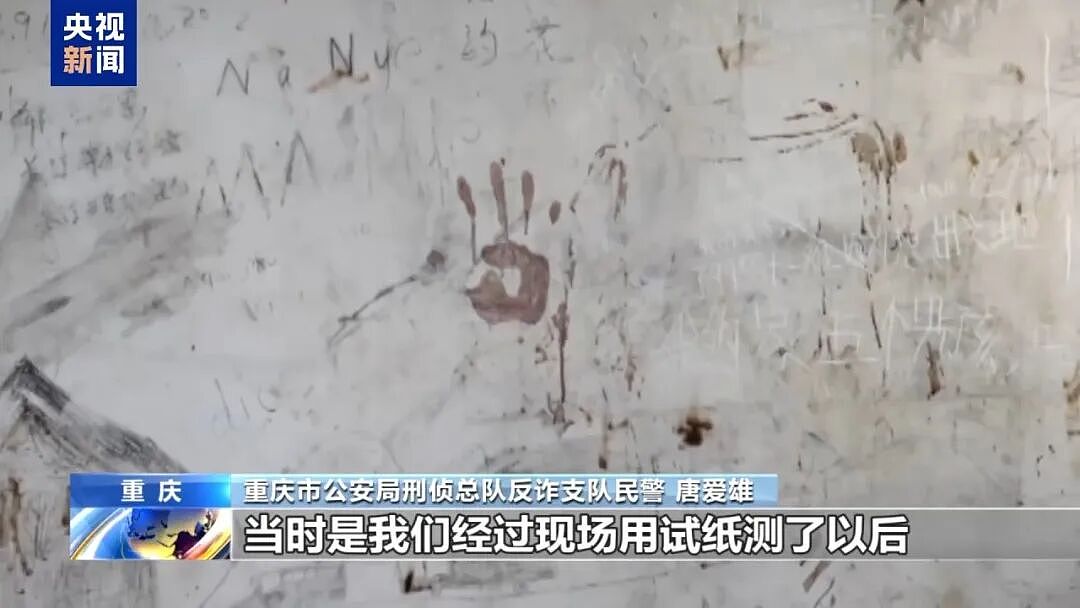剁掉手指后泡酒、竹片挑断手筋！审讯时挑衅警察“我承认打死人，你有证据吗？”，缅北果敢徐老发集团罪行曝光（组图） - 13