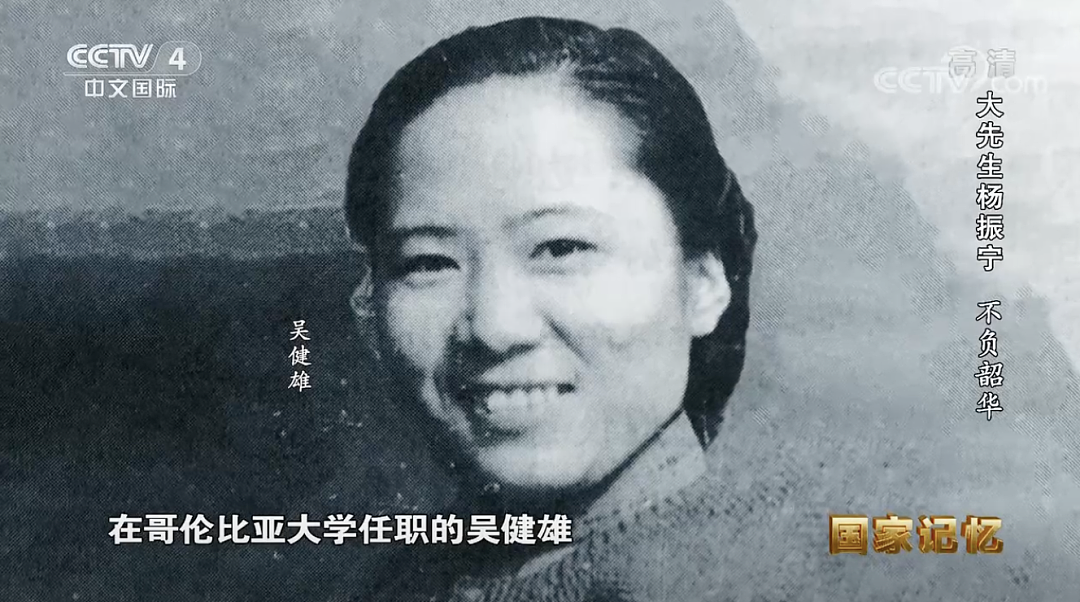 杨振宁逝世：宇宙无声，但有繁星回答（组图） - 18