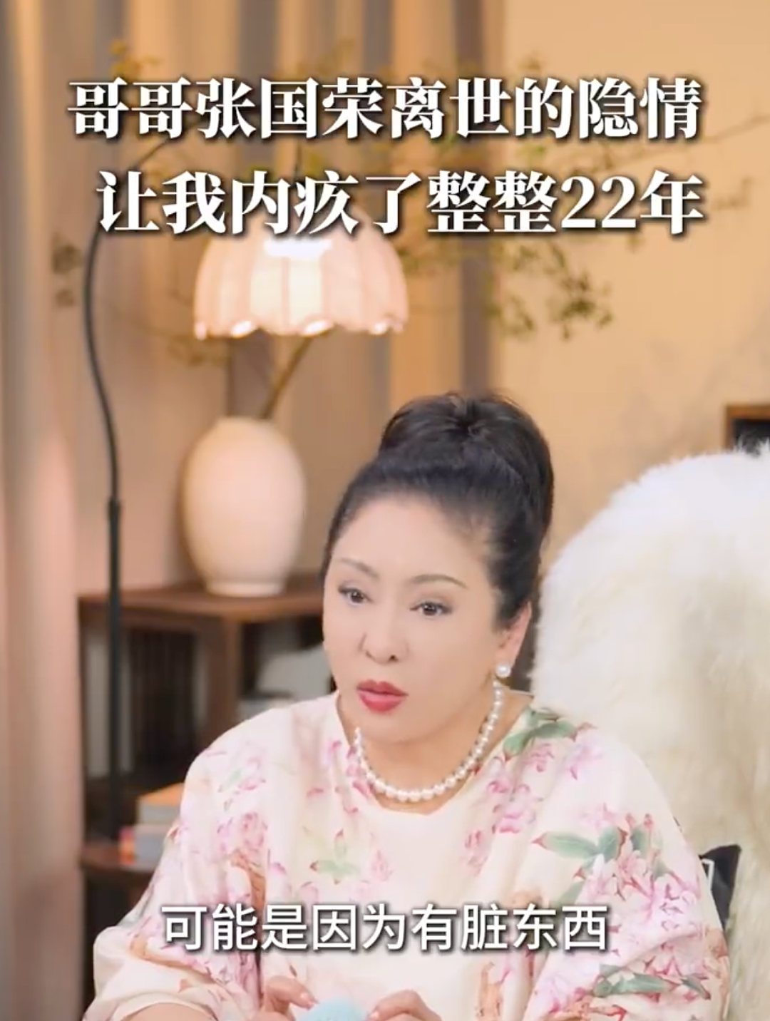 先爆明星猛料,再卖课!娱乐圈大佬玩转“二次收割”生意经(组图) - 36