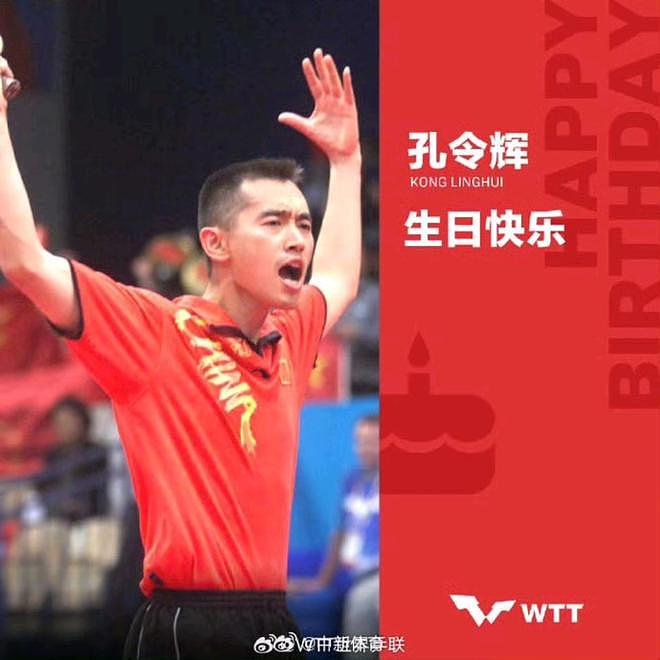 孔令辉50岁生日!陷风波被国乒停职,销声匿迹8年,世界乒联发文(组图) - 3