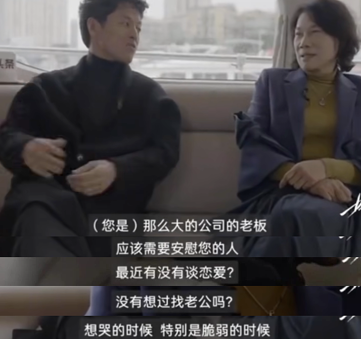 第一女富豪的大瓜,被拍出来了(组图) - 43
