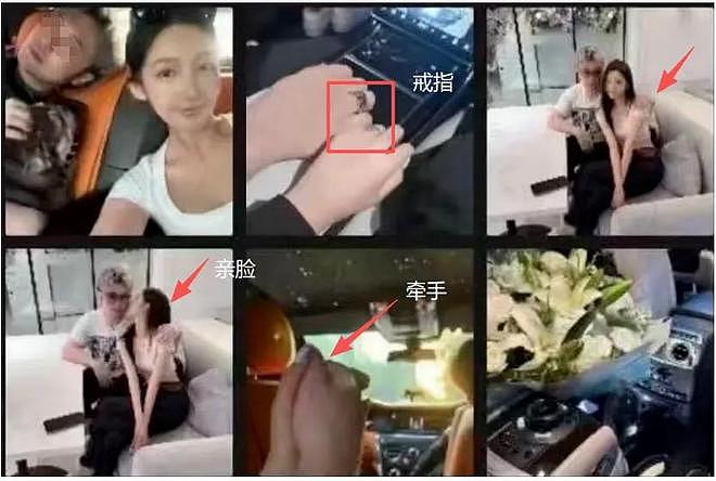都美竹新恋情曝光，男方朋友圈大秀恩爱，被扒快50岁有多辆豪车（组图） - 4