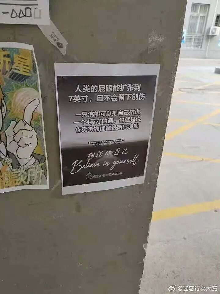 【爆笑】“让家长帮忙买乌萨奇的后果......”哈哈哈哈哈哈笑死了(组图) - 73