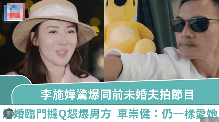 恭喜正式结婚？！恋爱8年无人看好，分手半年突拍婚纱照！专挑富二代下手只为还钱？（组图） - 1
