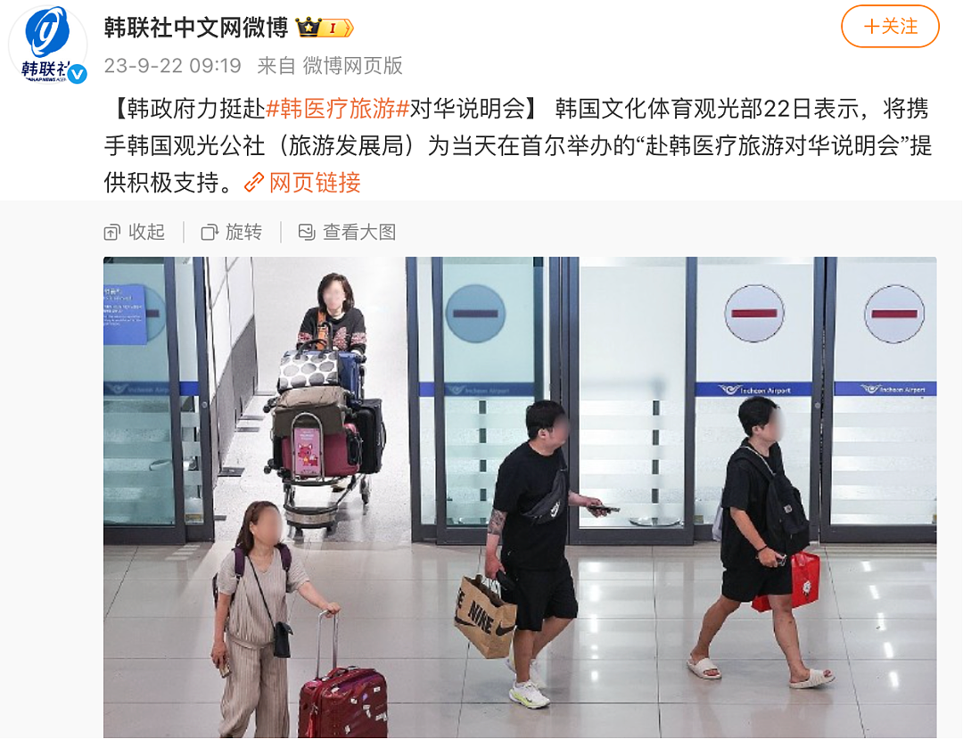 在中国爆火的“美女天堂”，拯救韩国旅游（组图） - 18