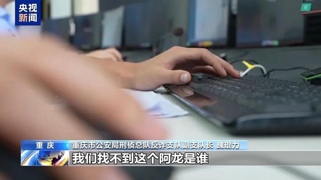 剁掉手指后泡酒、竹片挑断手筋！审讯时挑衅警察“我承认打死人，你有证据吗？”，缅北果敢徐老发集团罪行曝光（组图） - 20