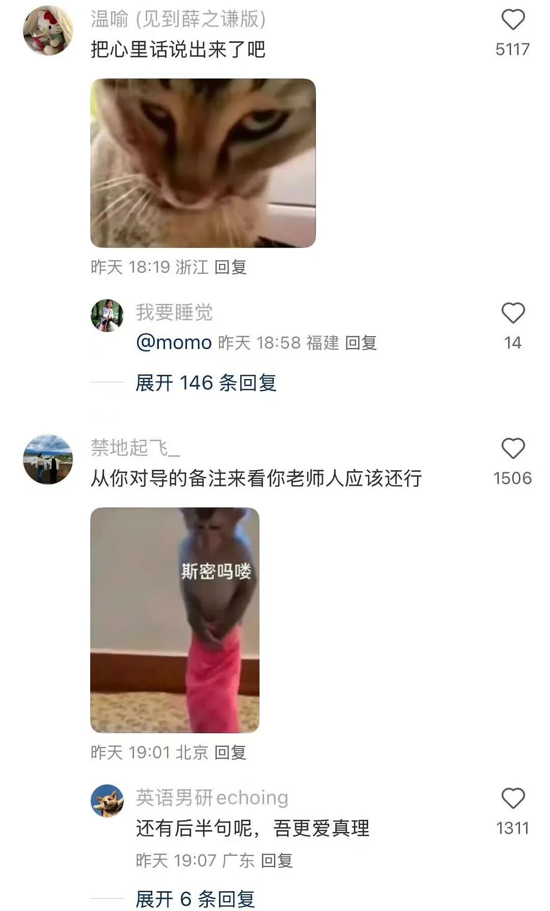 【爆笑】“让家长帮忙买乌萨奇的后果......”哈哈哈哈哈哈笑死了(组图) - 35