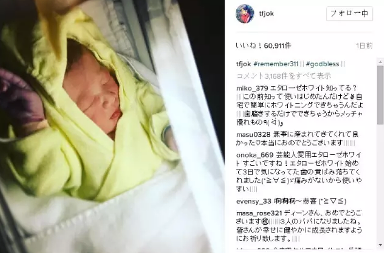 日本叔圈男神官宣离婚!与华裔妻子结束13年婚姻,曾因爱妻人设圈粉无数(组图) - 17