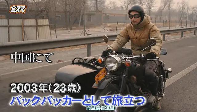 日本叔圈男神官宣离婚!与华裔妻子结束13年婚姻,曾因爱妻人设圈粉无数(组图) - 4
