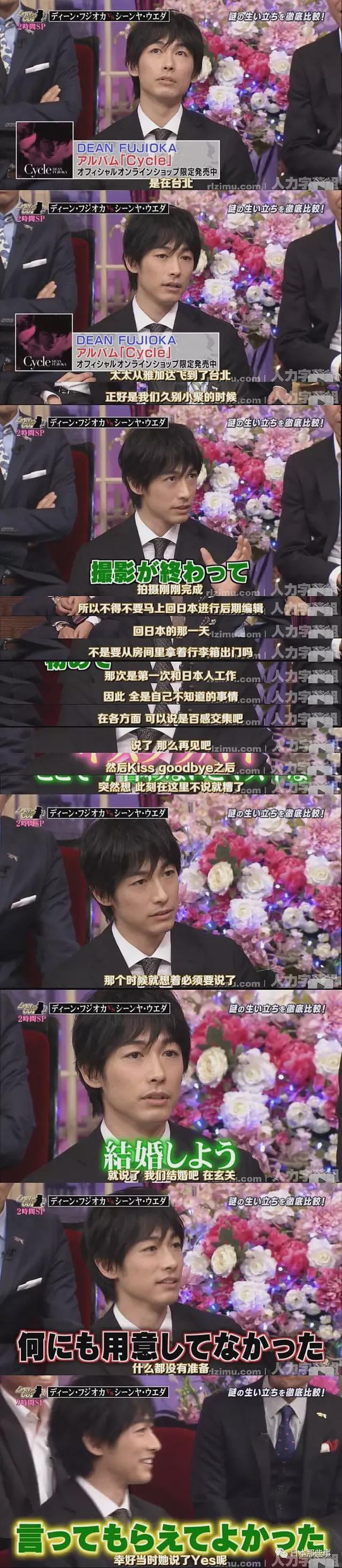 日本叔圈男神官宣离婚!与华裔妻子结束13年婚姻,曾因爱妻人设圈粉无数(组图) - 16