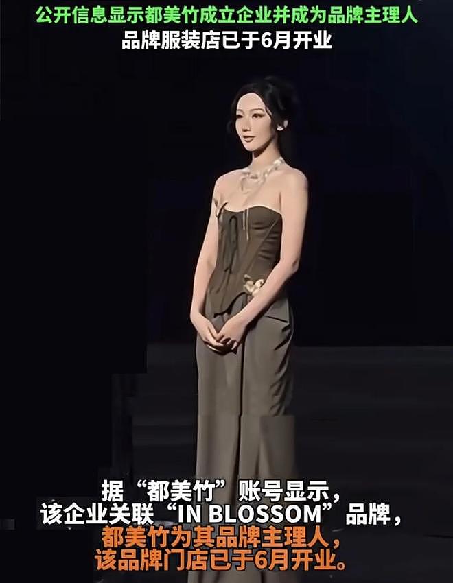 都美竹新恋情曝光，男方朋友圈大秀恩爱，被扒快50岁有多辆豪车（组图） - 16