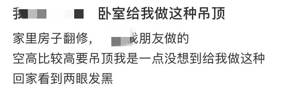 【爆笑】“让家长帮忙买乌萨奇的后果......”哈哈哈哈哈哈笑死了(组图) - 24