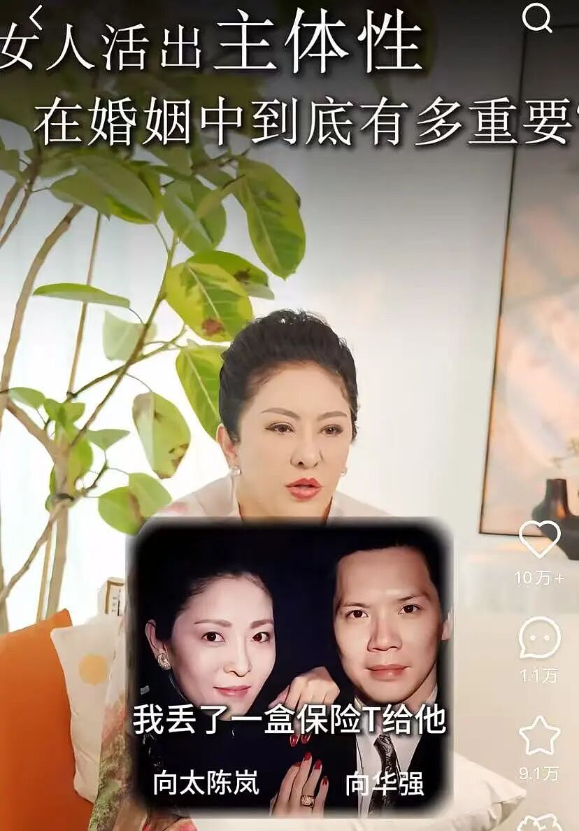 先爆明星猛料,再卖课!娱乐圈大佬玩转“二次收割”生意经(组图) - 5