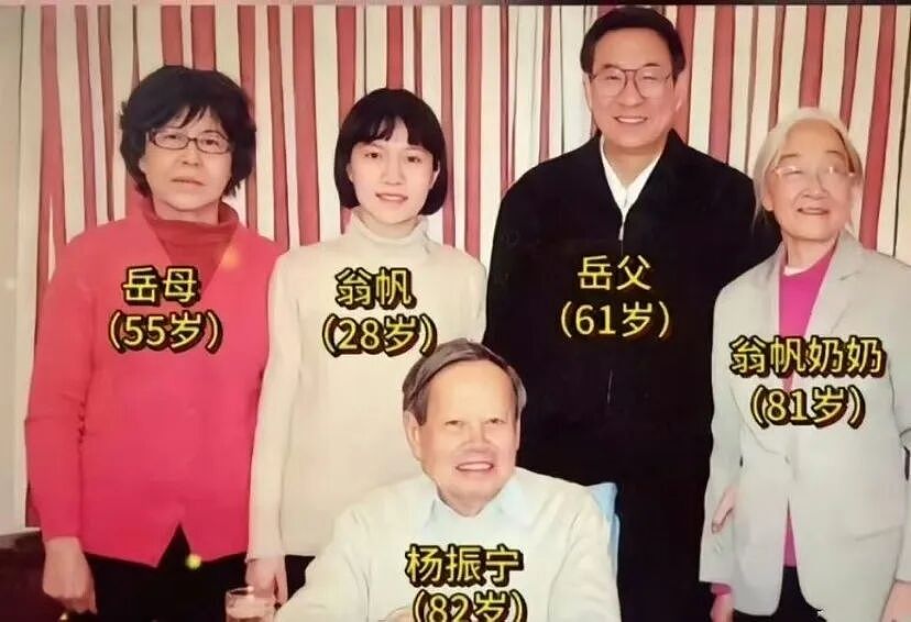 杨振宁逝世享年103岁，与翁帆结婚20余年，不是爷孙恋而是灵魂伴侣（组图） - 4