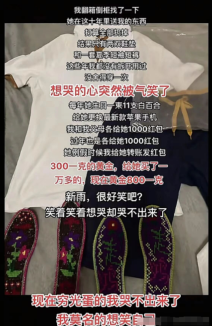 小伙哭诉被四婚大姐骗婚10年花百万！连儿子都是假的女方这长相我笑裂…（组图） - 6