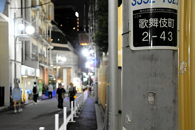逼员工接客 400 次，日本男店长与美女店员被捕！因颜值太高意外成网络话题（组图） - 7